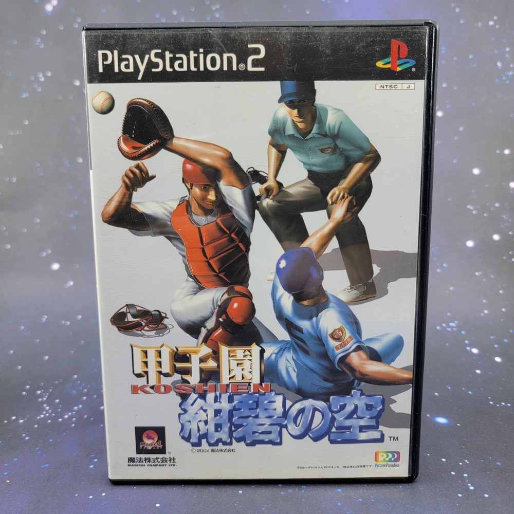 Koushien Konpeki no Sora (Sony PlayStation 2) JAPANESE Video Game 1345